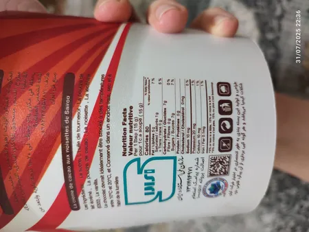 شکلات صبحانه فندقی سایرو - 1000 گرم