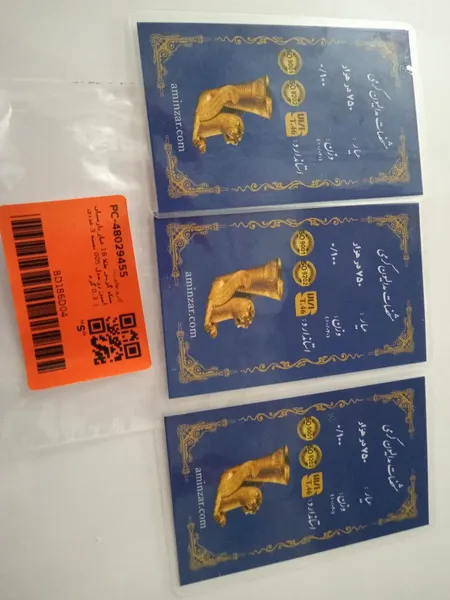 عکس ارسالی خریدار