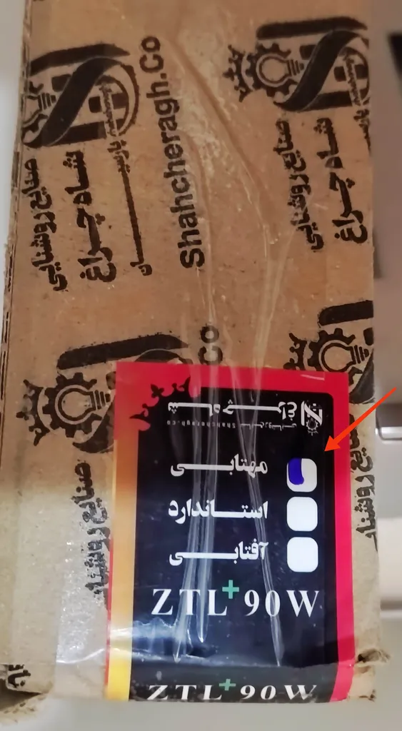 براکت مهتابی ال ای دی 90 وات شاهچراغ مدل ZTL PLUS