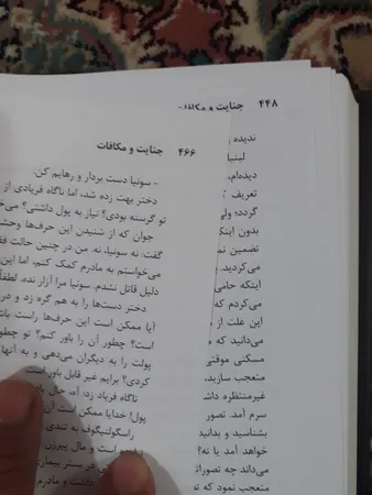 عکس ارسالی خریدار