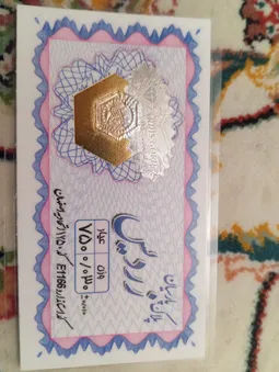 طلا گرمی 18 عیار زردیس مدل 0-150