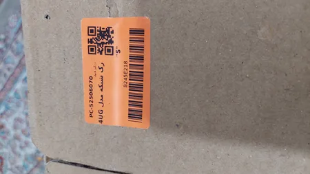 رک شبکه مدل 4UG