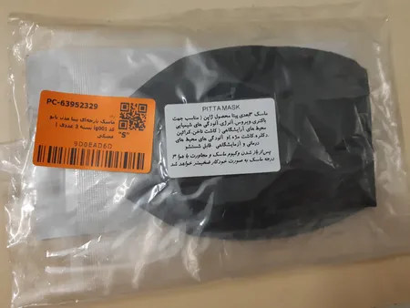 ماسک پارچه‌ای پیتا مدل نانو کد lg001 بسته 3 عددی