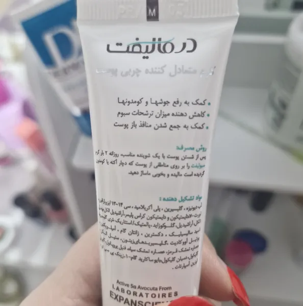 عکس ارسالی خریدار