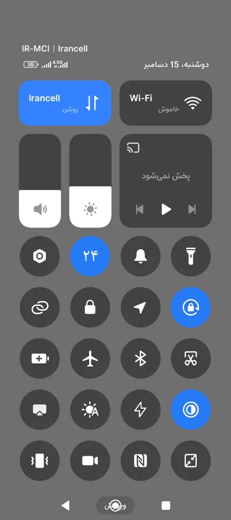 گوشی موبایل شیائومی مدل Redmi Note 14s دو سیم کارت ظرفیت 256 گیگابایت و رم 8 گیگابایت