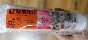 تجریه خرید خمیر مولتی مینرال گربه پرسا مدل 02 بسته 2 عددی وزن 100 گرم