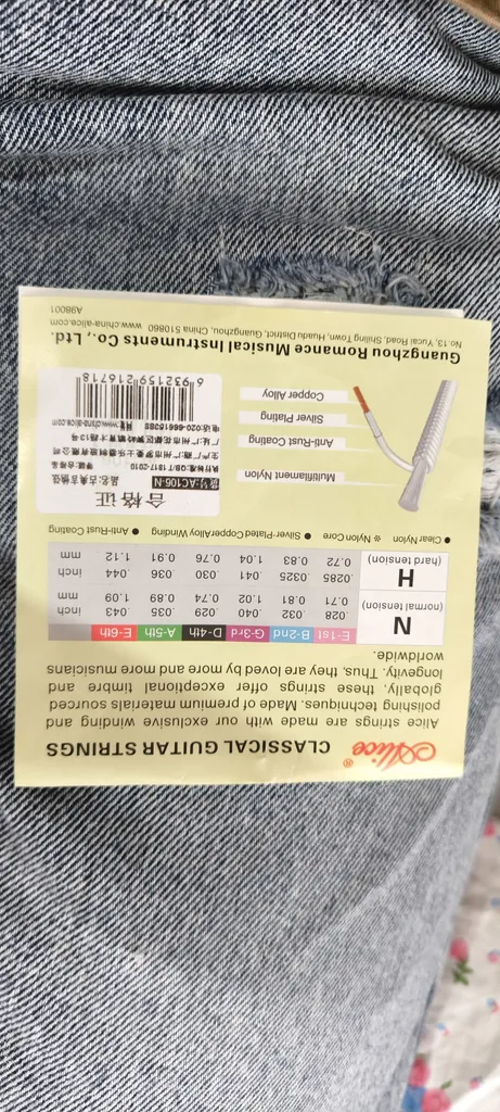 سیم گیتار کلاسیک الیس مدل A106-H