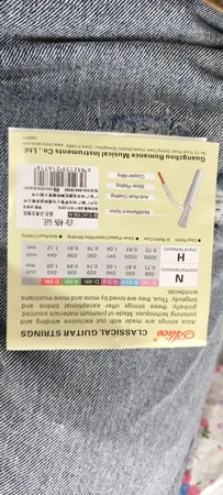 سیم گیتار کلاسیک الیس مدل A106-H