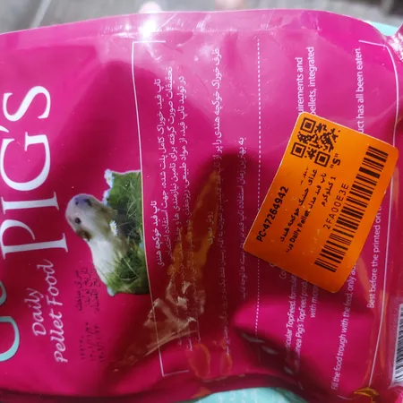 غذای خشک خوکچه هندی تاپ فید مدل Daily Pellet وزن 1 کیلوگرم