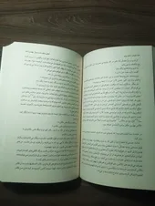 تجریه خرید کتاب فرندز دوستان و عاشقان اثر متیو پری نشر میلکان