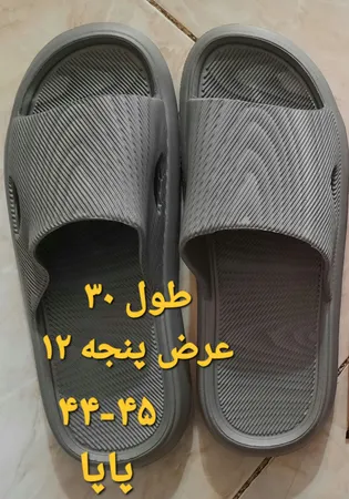 دمپایی پاپا مدل بلوط 1364-DGY