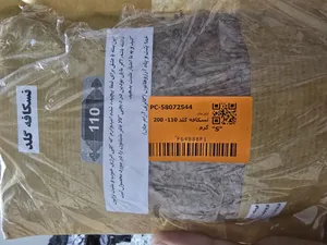 تجریه خرید نسکافه گلد 110- 200 گرم