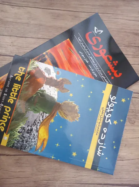 عکس ارسالی خریدار