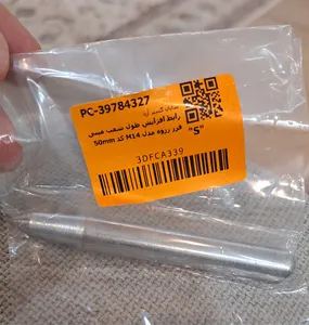 تجریه خرید رابط افزایش طول شفت مینی فرز رزوه مدل M14 کد 50mm