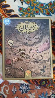 عکس ارسالی خریدار