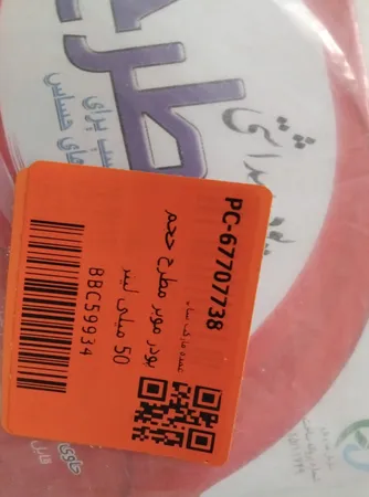 پودر موبر مطرح حجم 50 میلی لیتر