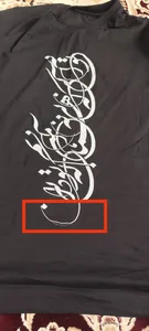 تجریه خرید تی شرت آستین کوتاه مردانه رانژ مدل نه تو آنی که همانی 239-23RA06