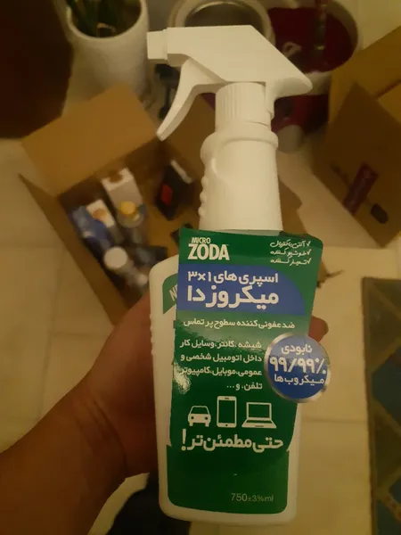 عکس ارسالی خریدار