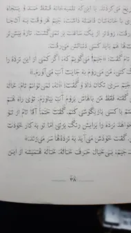 عکس ارسالی خریدار