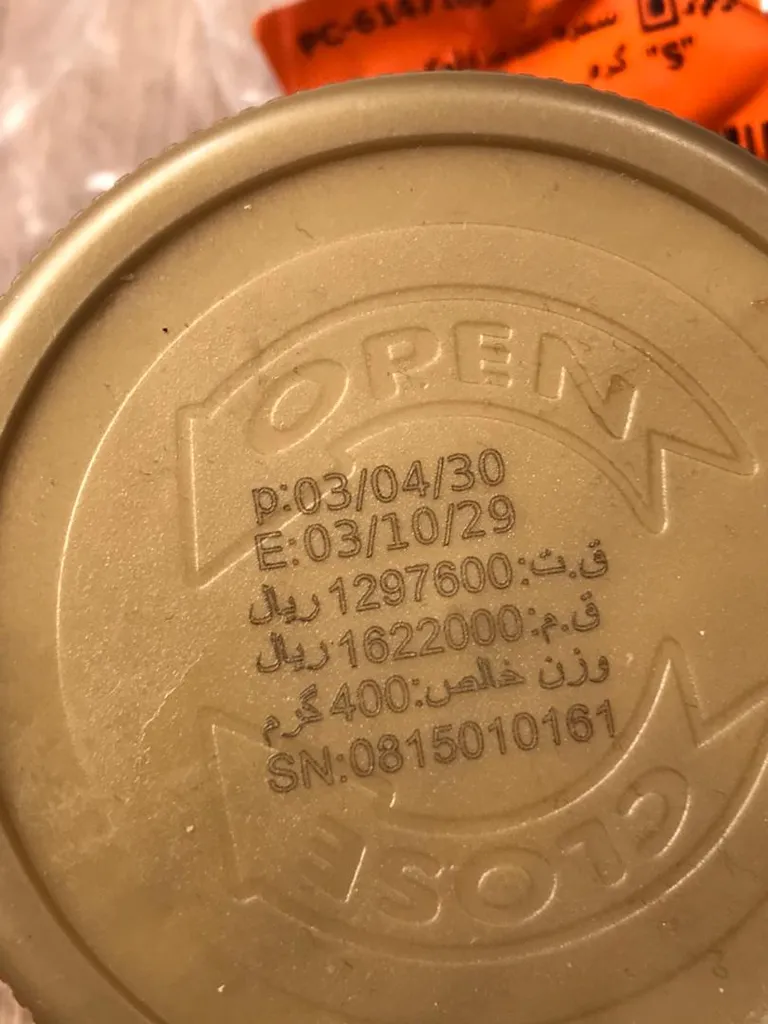 شیره خرما راوک  -  400 گرم