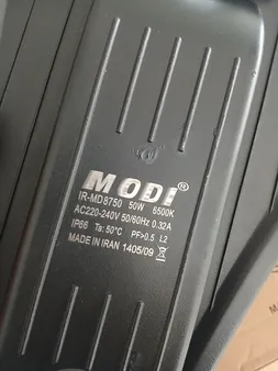 چراغ خیابانی کد 041