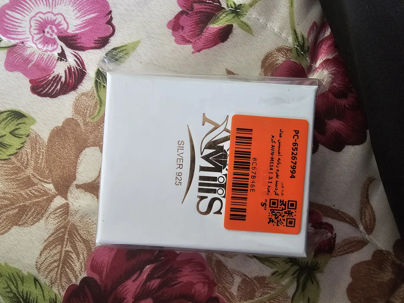 گردنبند نقره زنانه آمیتیس مدل زمرد AVN-M114