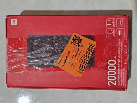 پاوربانک شیائومی مدل PB200SZM ظرفیت 20000 میلی‌آمپر ساعت