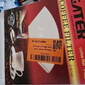 تجریه خرید فیلتر قهوه گتر مدل 2-4 بسته 40 عددی