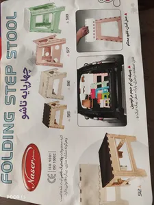 تجریه خرید چهارپایه ناصر پلاستیک مدل تاشو کد NP_518