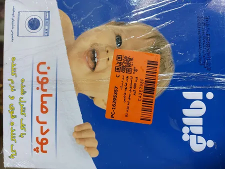 پودر صابون ماشین لباسشویی بیبی لند مدل 01 وزن 400 گرم