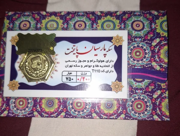عکس ارسالی خریدار