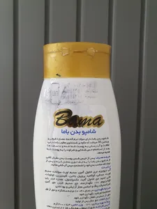 تجریه خرید شامپو بدن باما مدلmilk & Honey حجم 400 میلی لیتر
