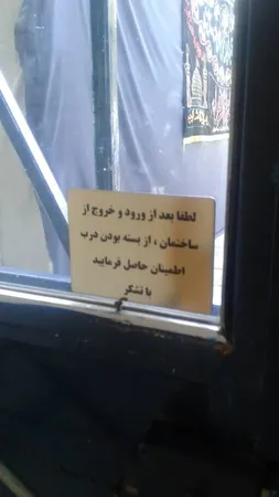 تابلو نشانگر طرح از بسته بودن درب مطمئن شوید مدل MMH100