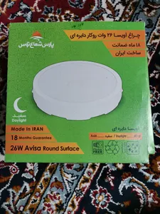 تجریه خرید پنل ال ای دی 26 وات پارس شعاع توس مدل آویسا روکار