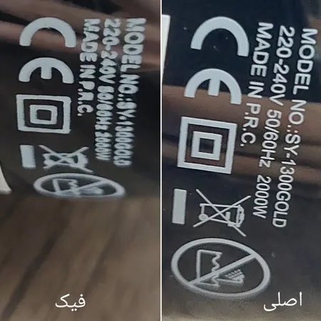 سشوار سايونا مدل SY-1300