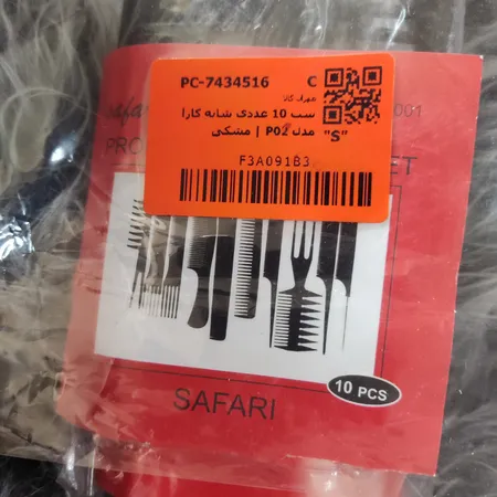 ست 10 عددی شانه کارا مدل P02