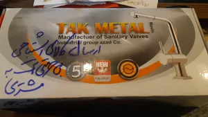 تجریه خرید شیر روشویی تک متال مدل اردا