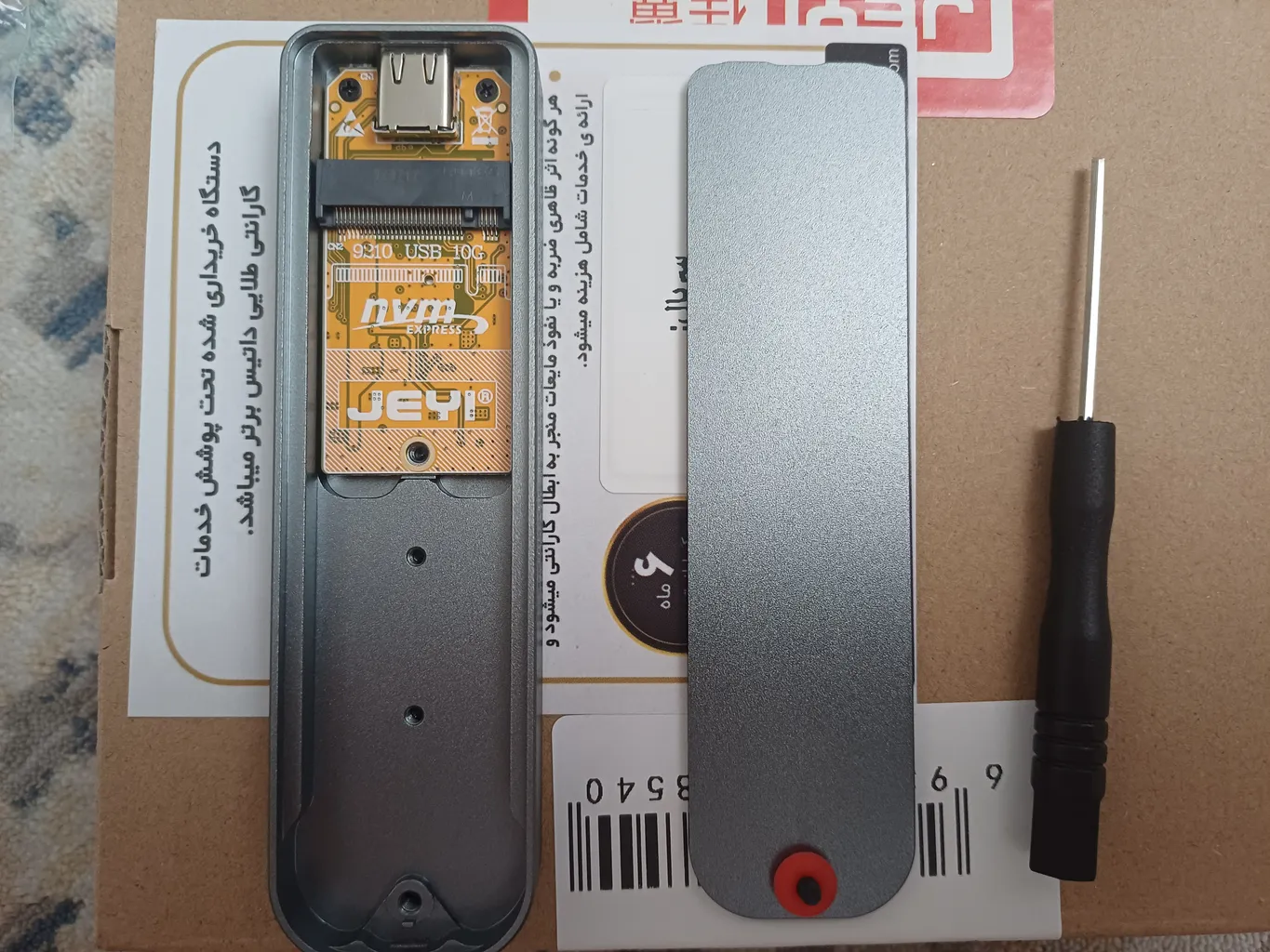 قاب هارد SSD جیی مدل HDE01 2280