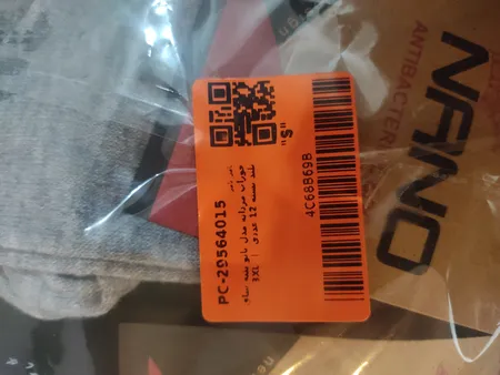 جوراب مردانه مدل نانو پنبه ساق بلند بسته 12 عددی