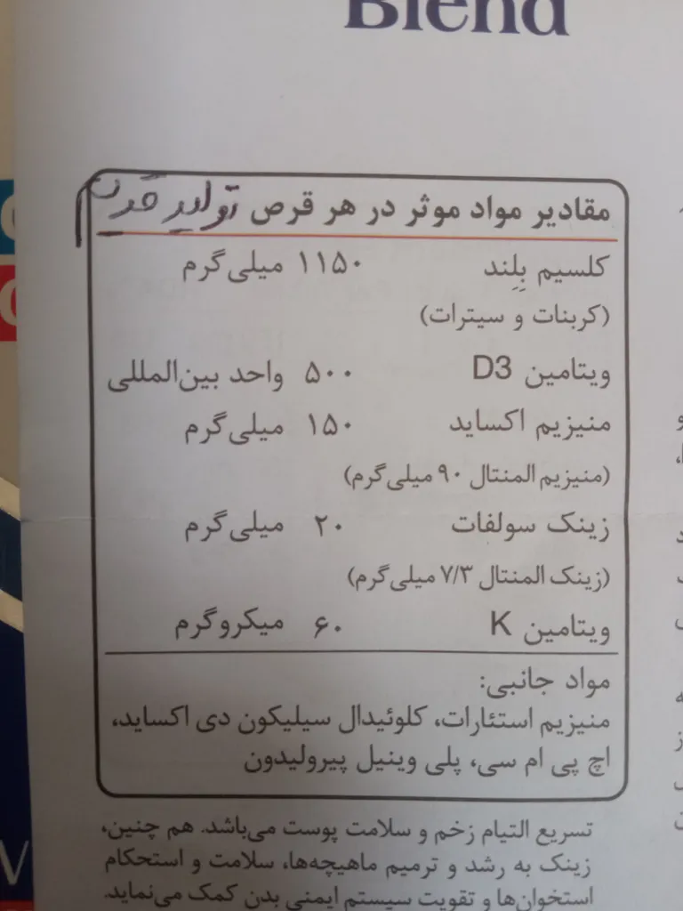 قرص یونی بن بلند بسته 60 عددی