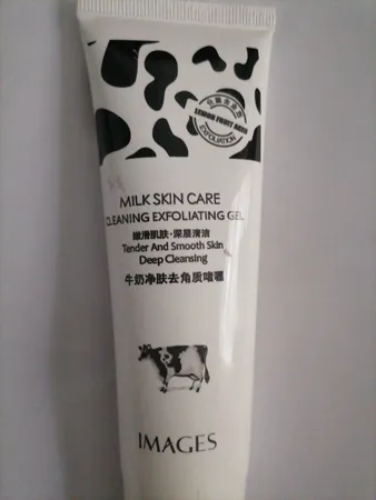 کرم لایه بردار ایمجز مدل شیر گاو وزن 80 گرم مجموعه 2 عددی