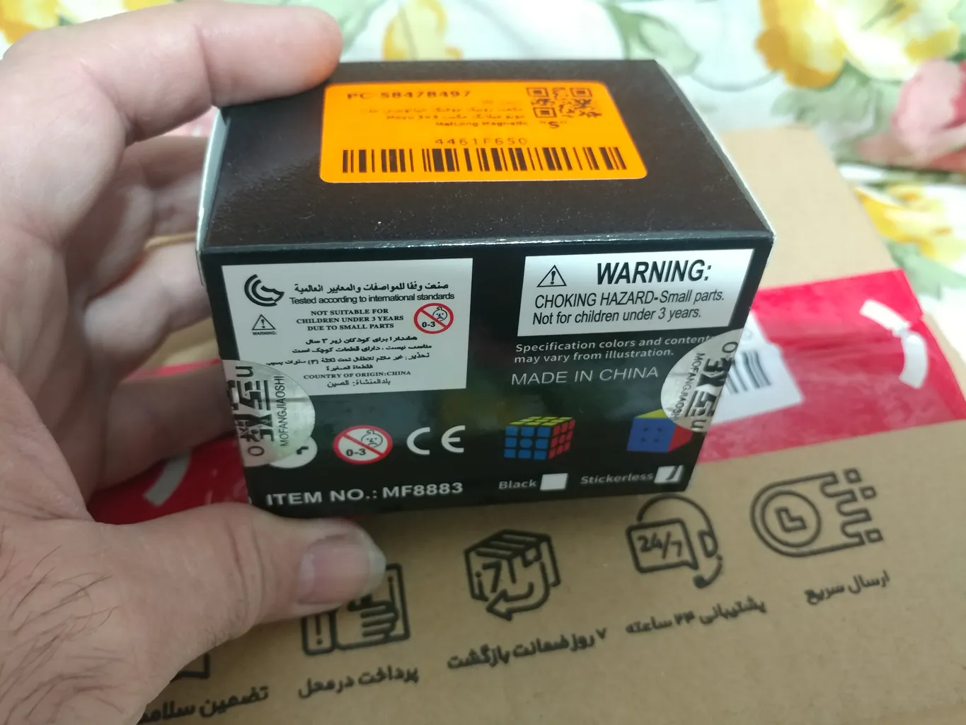 مکعب روبیک موفنگ جیااوشی مدل مویو میلانگ مگنت 3×3 Moyu MeiLong Magnetic