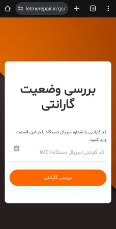 شارژر دیواری 60 وات اپل مدل A3353