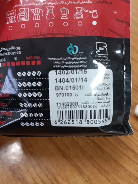 عکس ارسالی خریدار