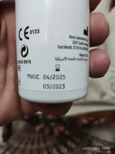 تجریه خرید محلول شستشوی لنز اپتی فری مدل Opti Free Express حجم 120 میلی لیتر