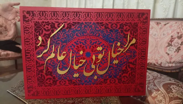 عکس ارسالی خریدار
