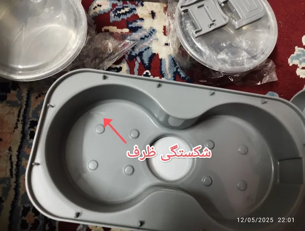عکس ارسالی خریدار