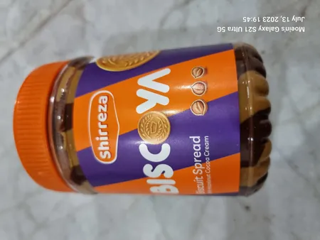 کرم بیسکویت با شکلات فندق شیر رضا - 400 گرم