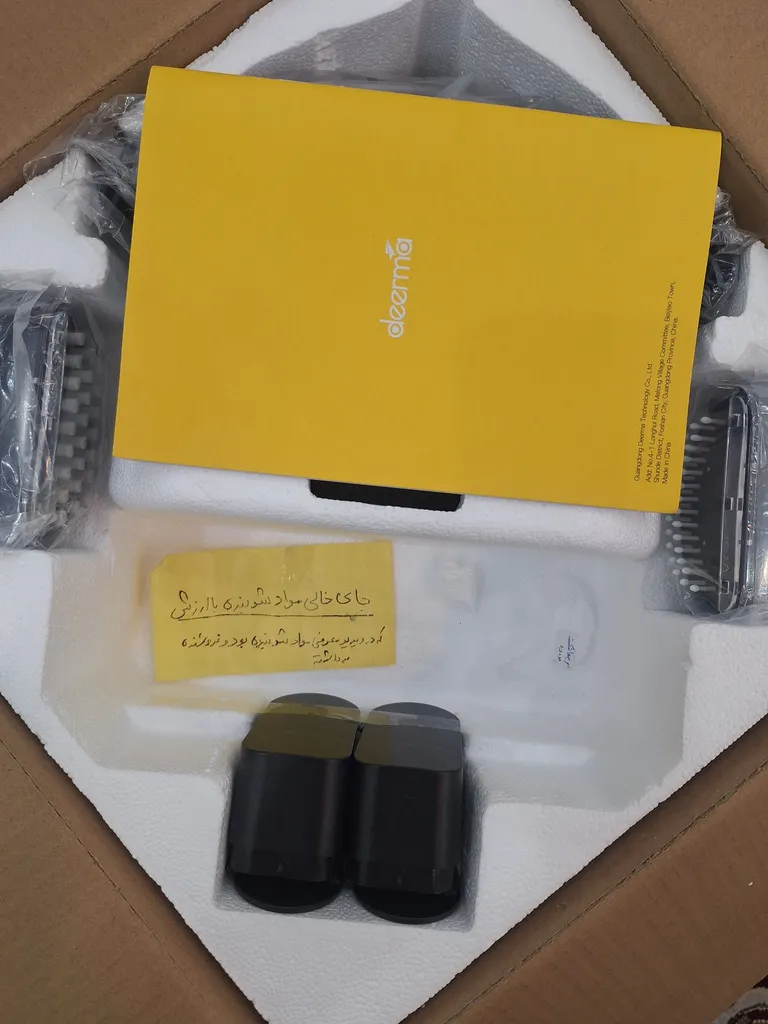 فرش شوی و مبل شوی درما مدل BY200