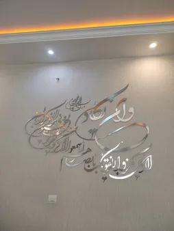 آینه اِلِنسی مدل وان یکاد